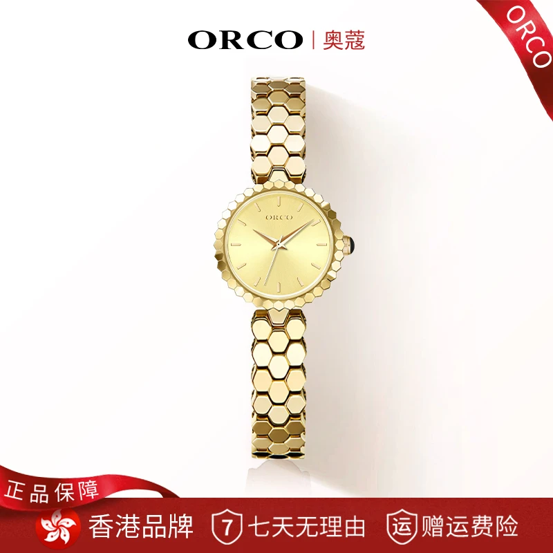 【专柜正品】ORCO小金穗手链清冷贵气感气质时尚小巧精致石英女表