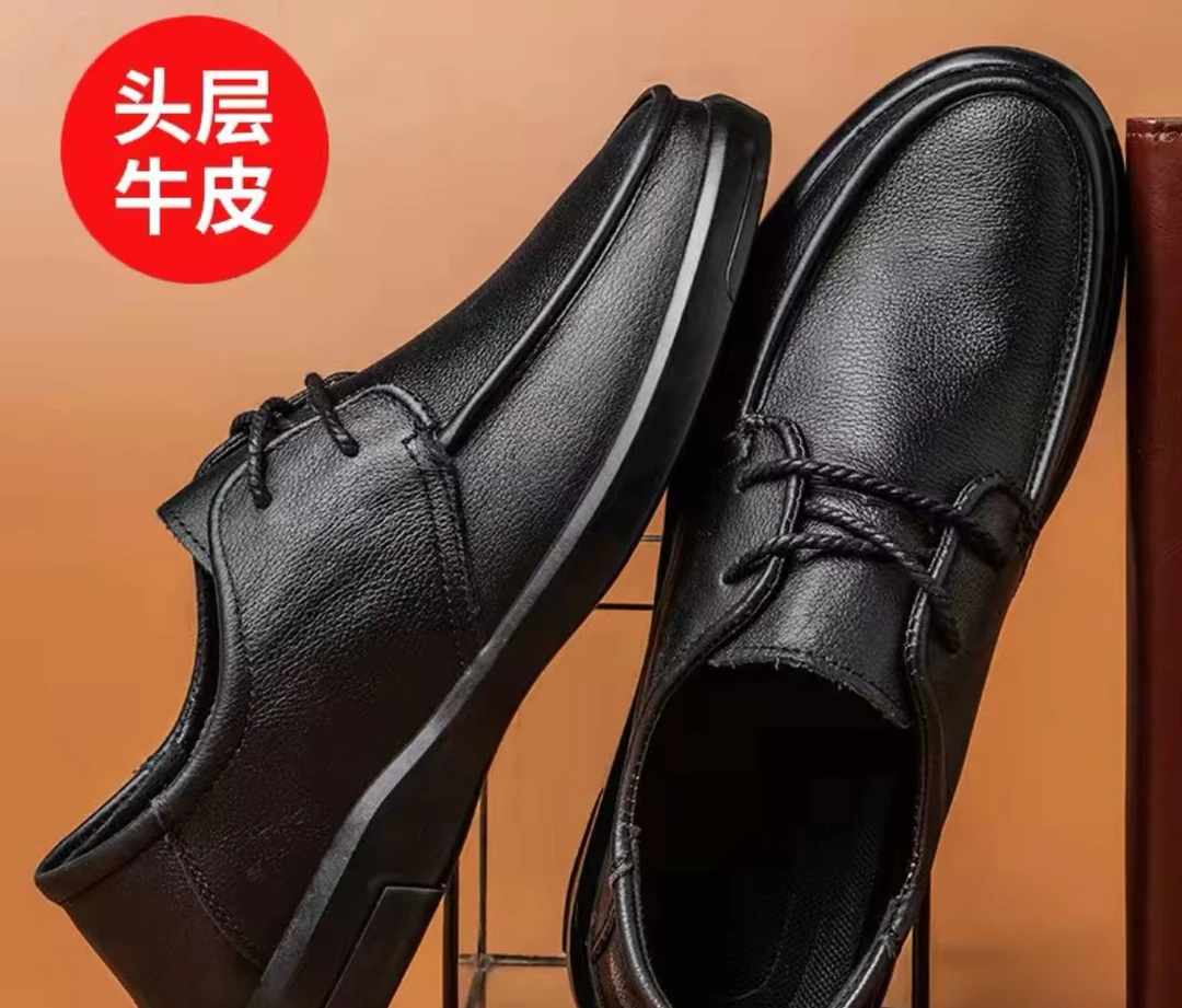 男式休闲运动皮鞋