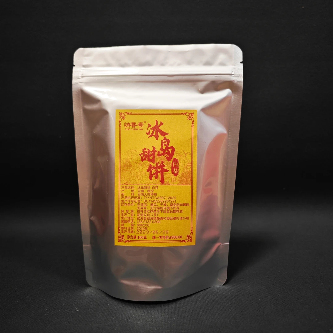 (孔)冰岛甜饼白茶100克/袋