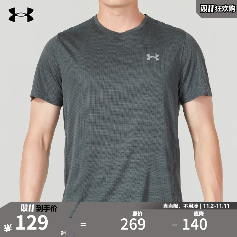 安德玛男子短袖新款健身训练半袖透气运动T恤衫1369743