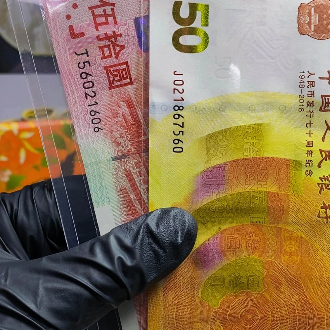【闪购商品】纸软*建国钞+70钞各一张绝品