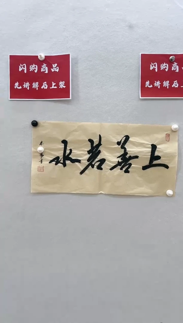 【闪购商品】000000000000011