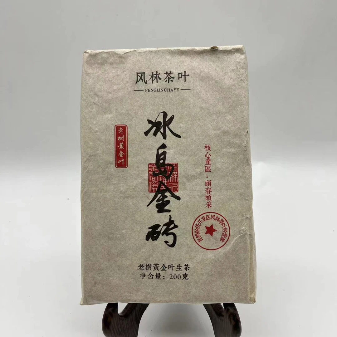 冰岛金砖 普洱茶（生茶）200g