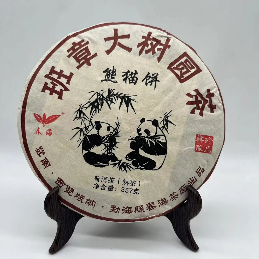 班章大树熊猫 普洱茶(熟茶)357g/饼