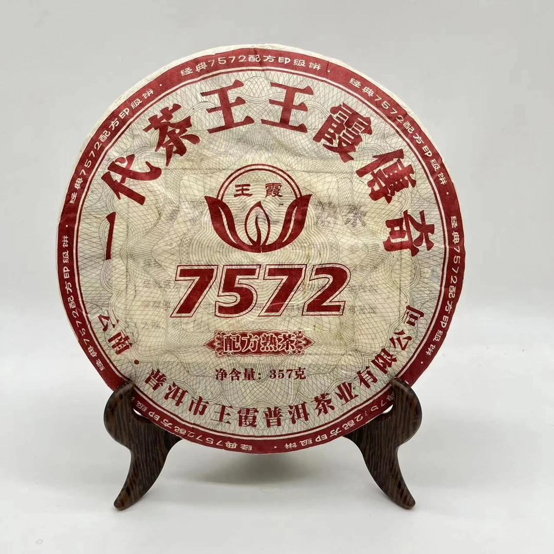 7572 一代茶王王霞传奇 普洱茶（熟茶）357g  带茶样