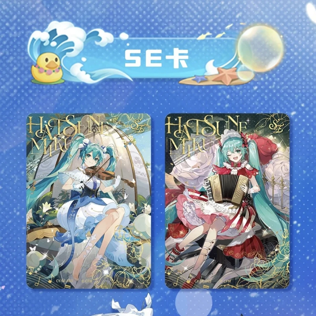 拍蚊子卡趣【初音未来】第二弹会唱歌青春交响曲初见包盲盒收藏卡