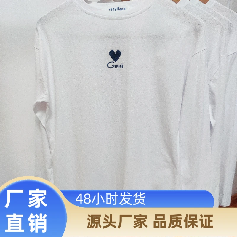 【新疆包邮】女纯棉打底衫遮臀纯棉中长款白色上衣字母刺绣长袖T恤