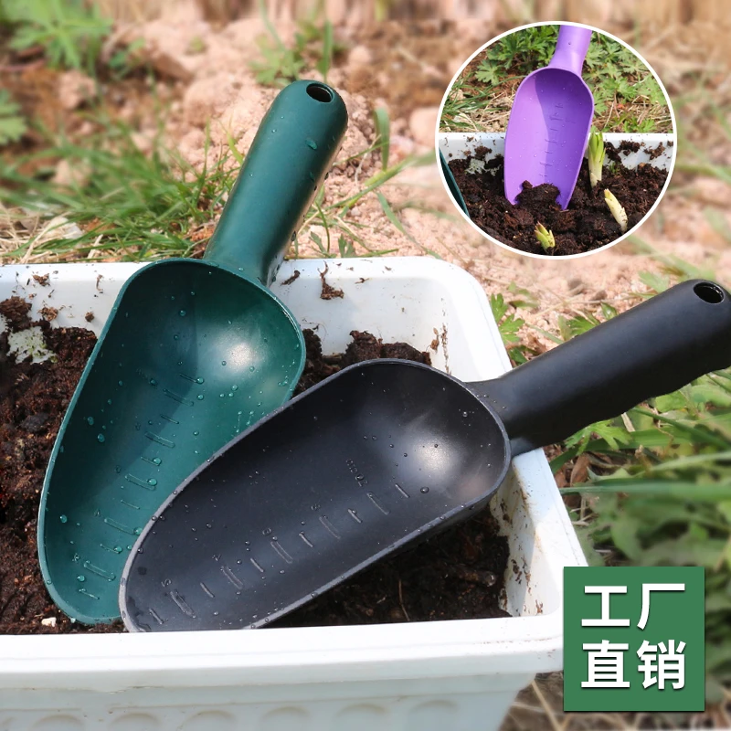 加厚树脂盆栽塑料土铲多肉土勺阳台种菜挖土铲子园艺种花松土工具