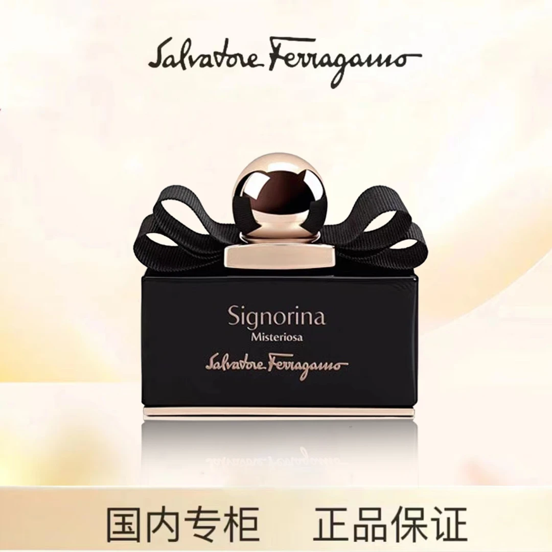 FERRAGAMO/菲拉格慕玄魅伊人女士香氛型香水留香持久经典时尚30ml