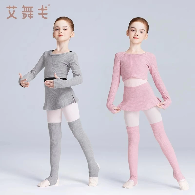 儿童舞蹈服针织披肩外套外搭上衣女童秋冬芭蕾舞练功服套装