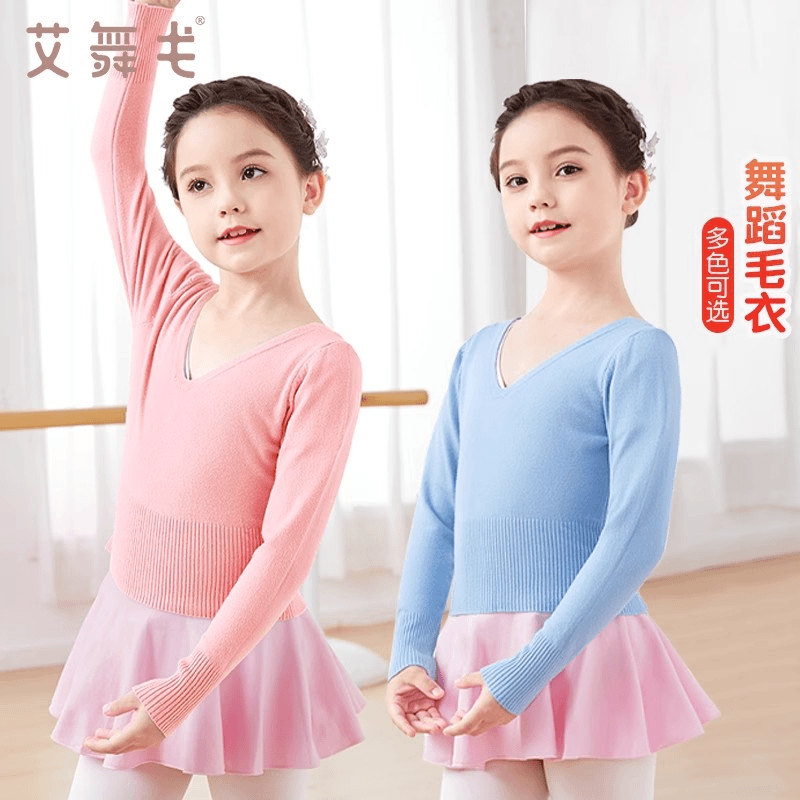 儿童毛衣秋冬保暖针织外搭披肩服中国舞芭蕾舞女童跳舞专用外套