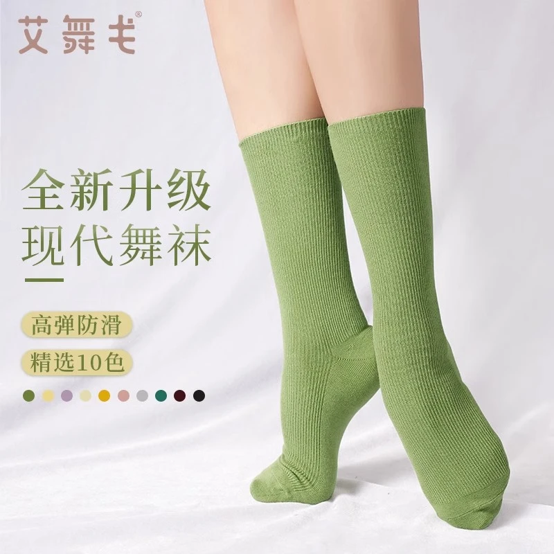艾舞戈现代舞袜子古典舞练功袜室内中筒堆堆袜专业加厚芭蕾舞蹈袜