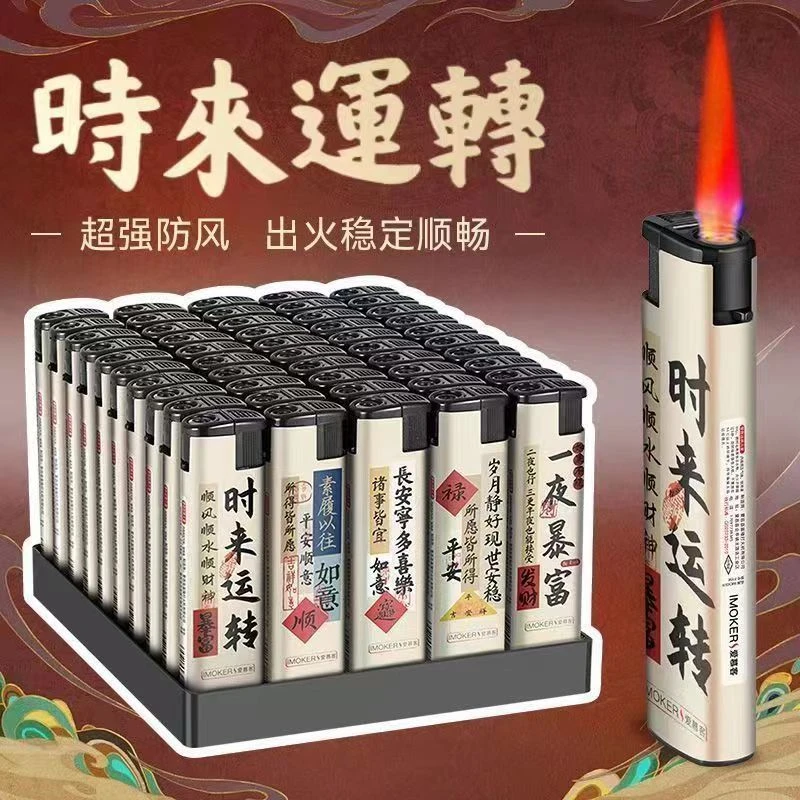 一次性打火机防风防爆加厚家用超市便利店批发厂家直销品质高压