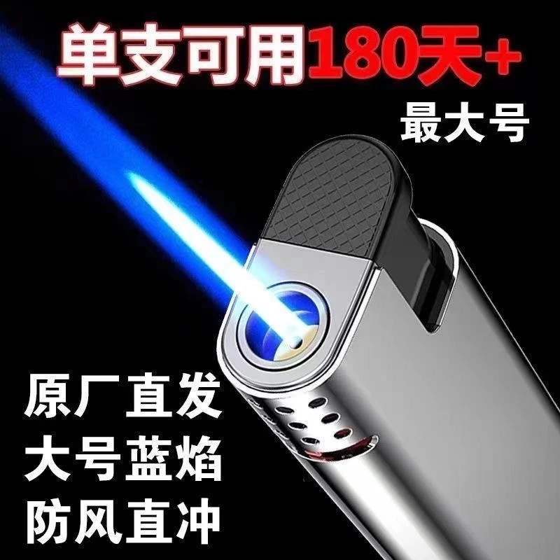 【支持定制】金属防风打火机直冲蓝焰颜值防爆打火机批发耐蓝色充气
