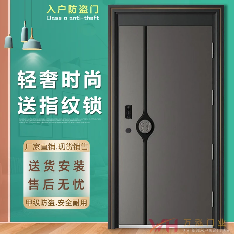 新款入户防盗门家用 甲级进户门单门子母门锌合金大门全国包安装