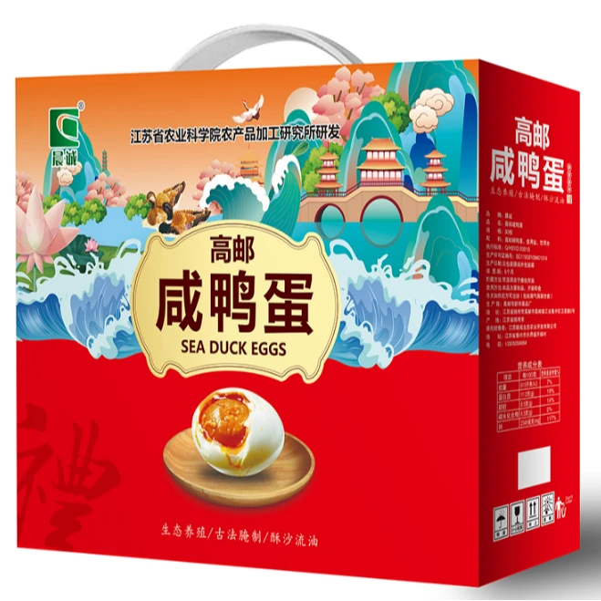 【咱老家】咸鸭蛋礼盒咸香可口下饭香醇散养土蛋腌制个个流油