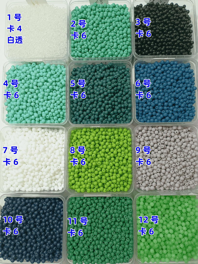 琉璃珠   串珠DIY 创意DIY饰品