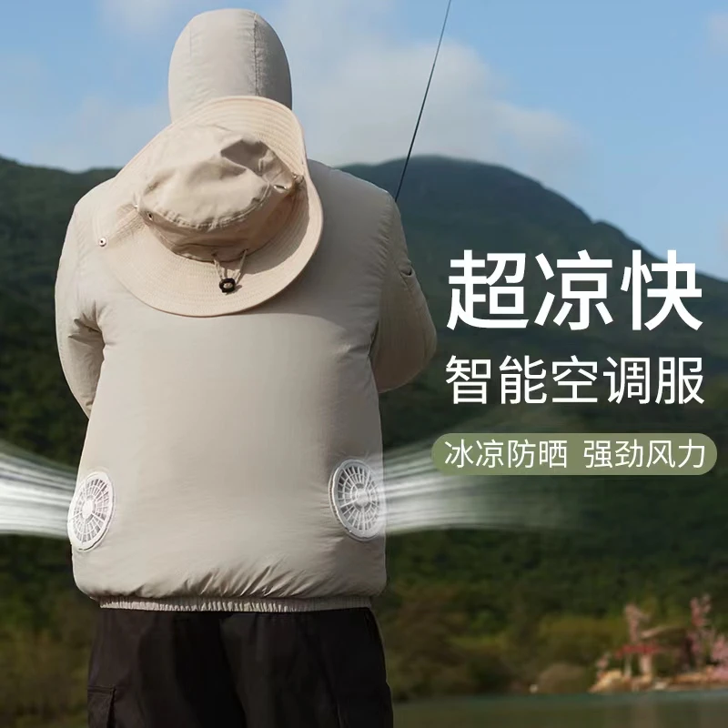 防晒工地空调服降温耐磨透气男士长袖男款电焊工夏季钓鱼制冷衣服