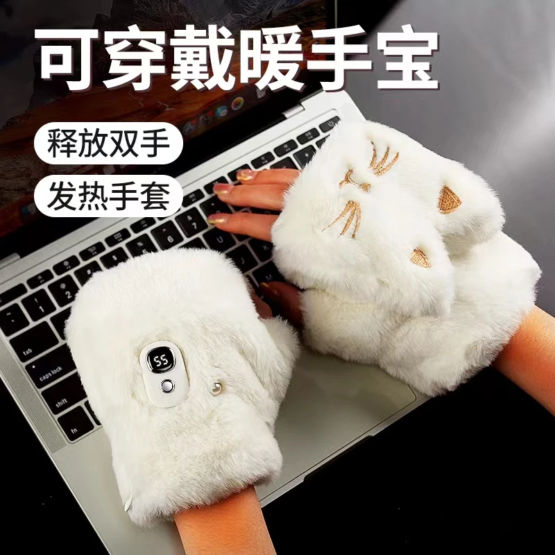 猫爪暖手宝充电加热发热手套暖手神器usb学生随身携带送女生礼物