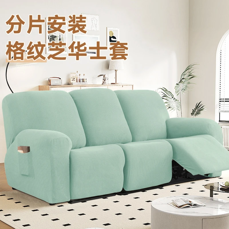 格纹头等舱沙发全包纯色弹力沙发套沙发套罩轻奢风沙发布亲肤定做