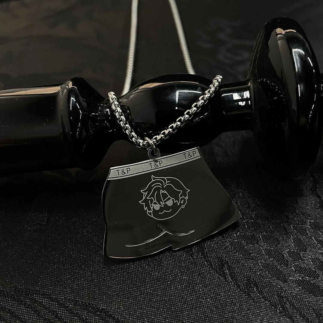 钛钢项链 萧逸原味裤衩子项链-光与夜之恋二创项链