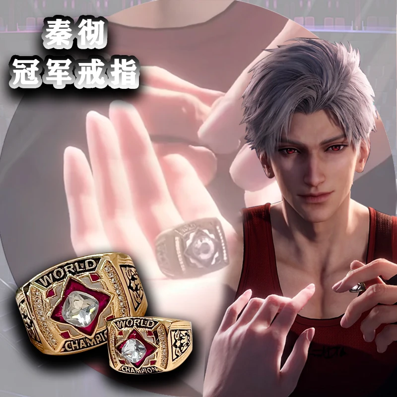 925银合成锆石银制品 秦彻拳击冠军戒指恋与深空周边礼物戒指闭口
