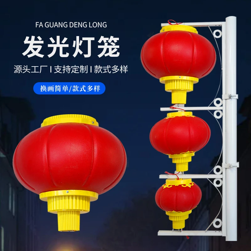 灯笼中国结户外灯杆挂件LED亚克力防水市政太阳能灯笼串路灯街道