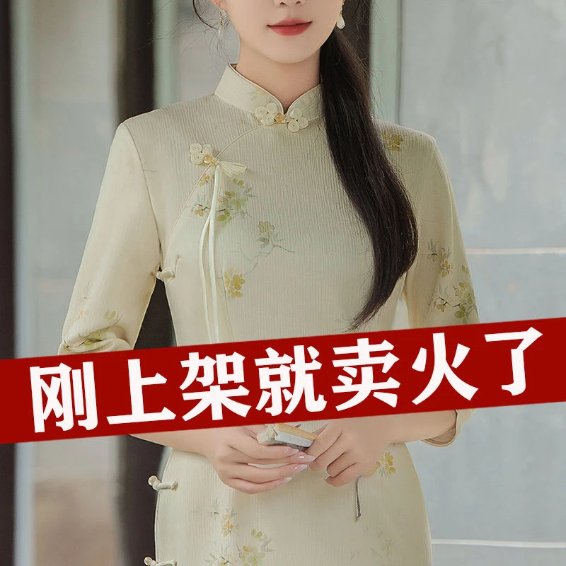 贵夫人高档复古七分袖长款改良旗袍2024新款洋气高雅妈妈显瘦礼服