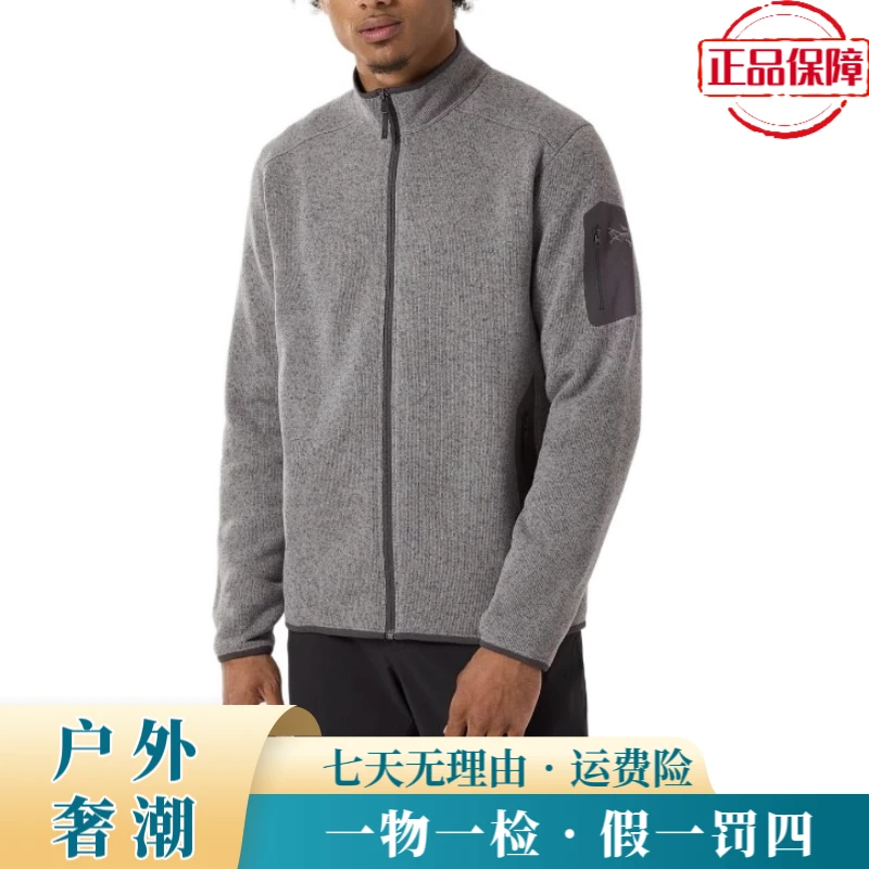 【正品】COVERT CARDIGAN 户外休闲高性能针织保暖抓绒夹克外套