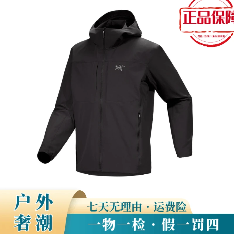 Gamma lightweight hoody 户外休闲秋冬防水软壳冲锋衣连帽外套