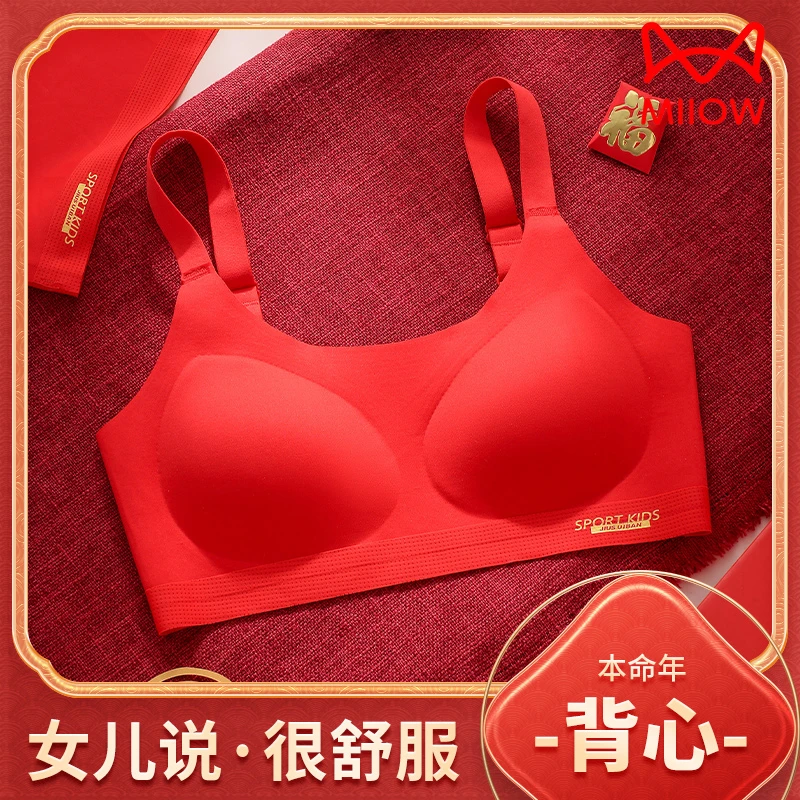 MiiOW/猫人新年红色内衣背心式透气舒服无痕调整型固定杯套装文胸