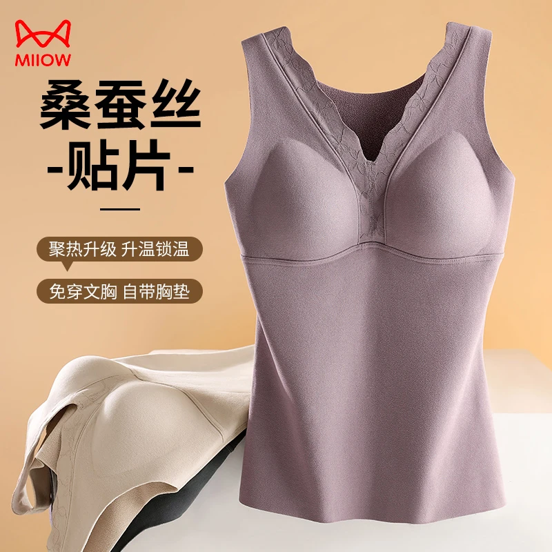 MiiOW/猫人无袖保暖桑蚕丝免穿锁温修身暖背一体式秋冬季保暖内衣