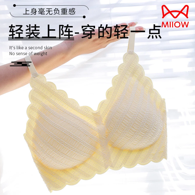 MiiOW/猫人女士小胸聚拢防下垂无钢圈蕾丝乳胶无痕舒适文胸包副乳