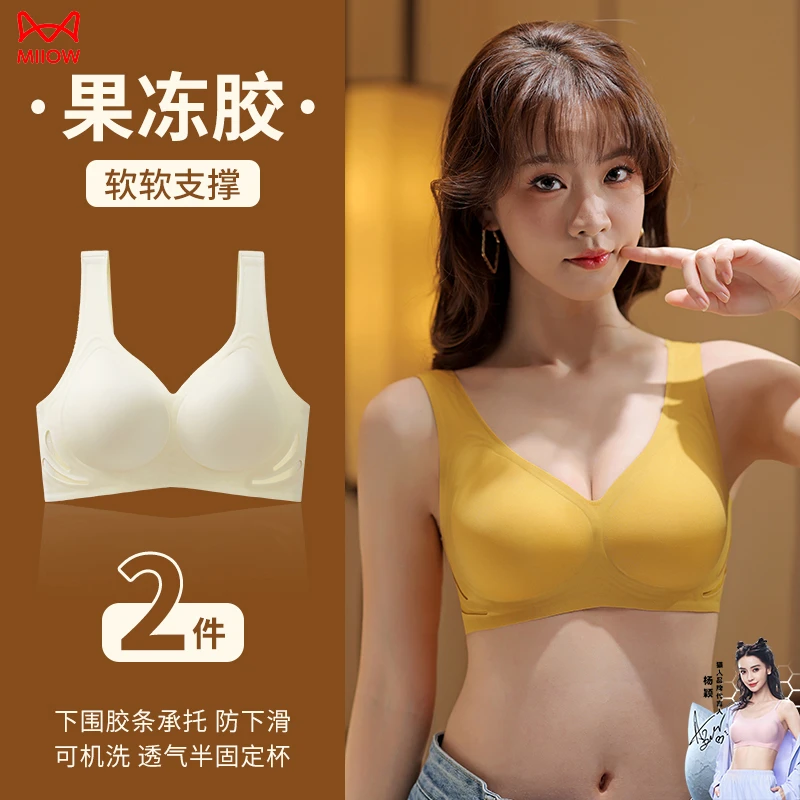 MiiOW/猫人新款时尚亲肤女士内衣无钢圈软支撑立体杯宽肩带文胸