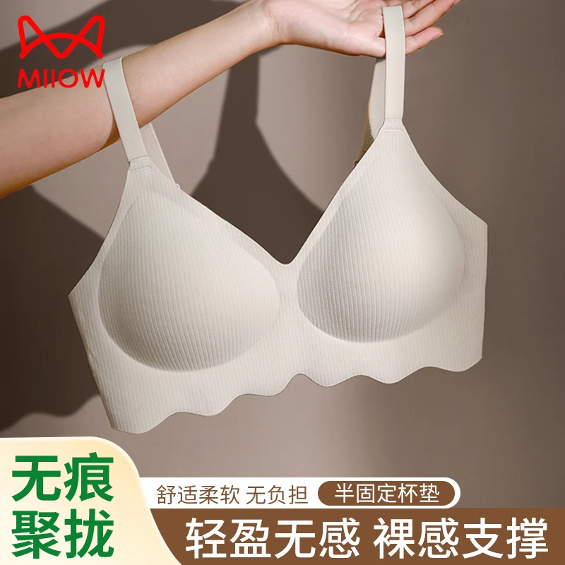 MiiOW/猫人内衣女士杯面竖纹设计柔软舒适聚拢裸感无痕轻盈文胸