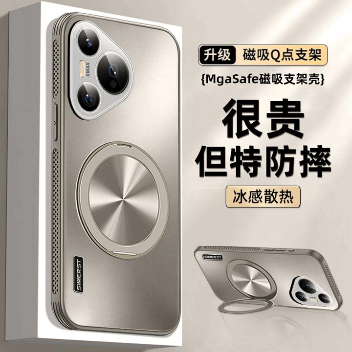 适用华为pura70pro手机壳ultra支点旋转支架壳镜头全包pro+磁吸套