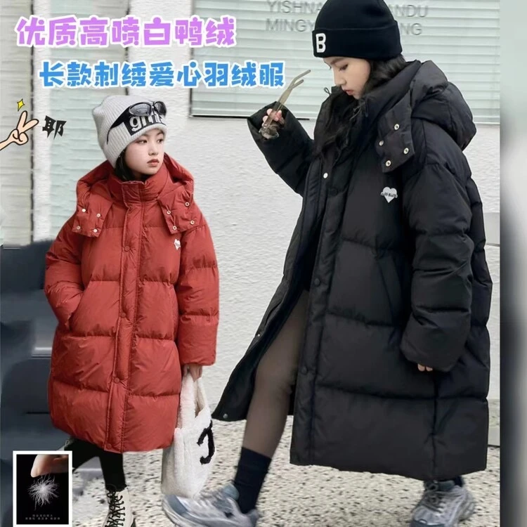 （潮）中大童白鸭绒加厚亲子时尚宽松保暖冬季中长款优质