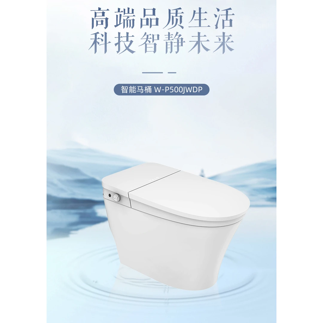 东格0239智能马桶一体式脚踢翻盖翻圈全自动冲水虹吸家用坐便器