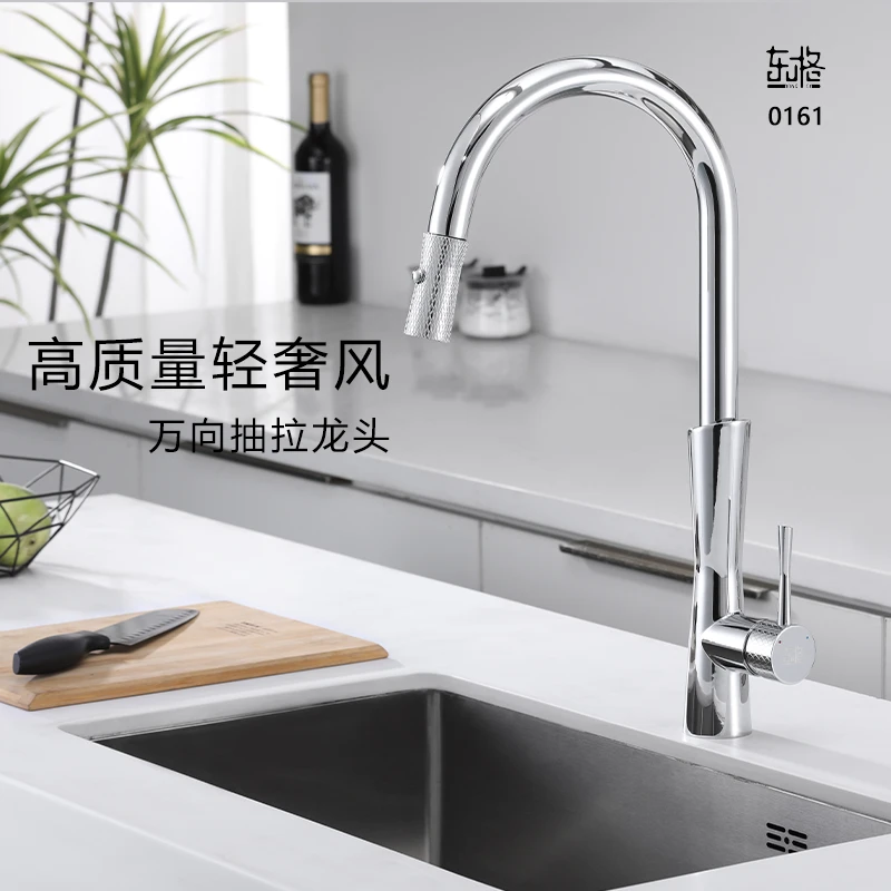 东格0161厨房抽拉式冷热水龙头全铜洗菜盆防溅万向阳台水槽龙头
