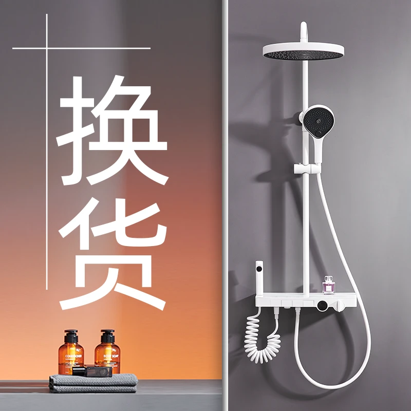 花洒主体淋浴器自动无顶喷手喷配件