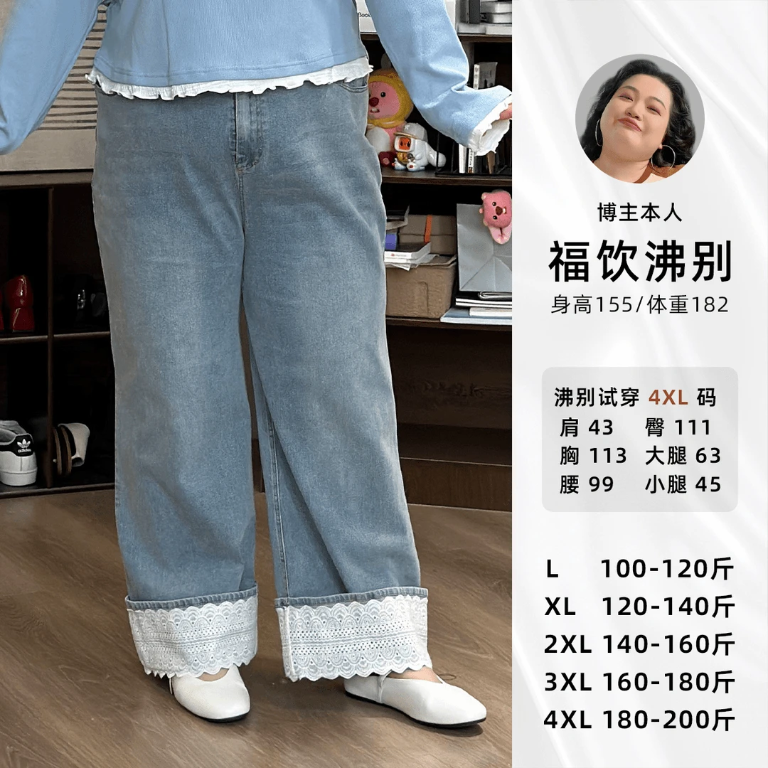 【福饮沸別】大码胖mm显瘦蕾丝拼接牛仔裤41701