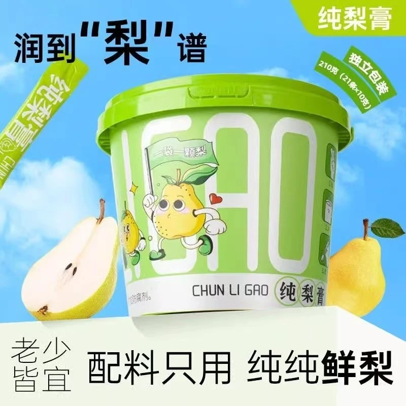 香当可口 纯梨膏、鲜橙金桔梨膏 宝宝小零食独立便携冲饮