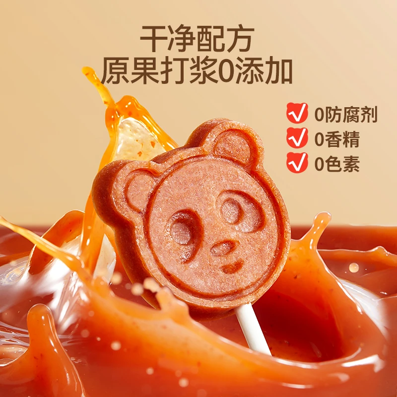 秋田满满有机山楂棒  儿童山楂棒棒糖