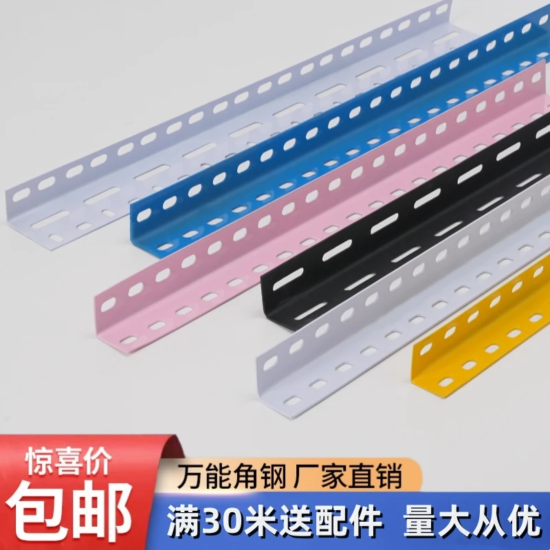 货架角钢材料组装仓库置物架多层万能角铁钢材超市架子三角铁支架