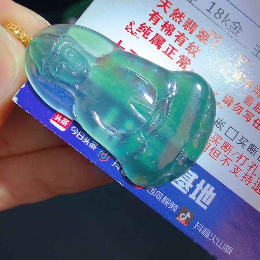 【闪购商品】翡翠颈饰18K金镶嵌