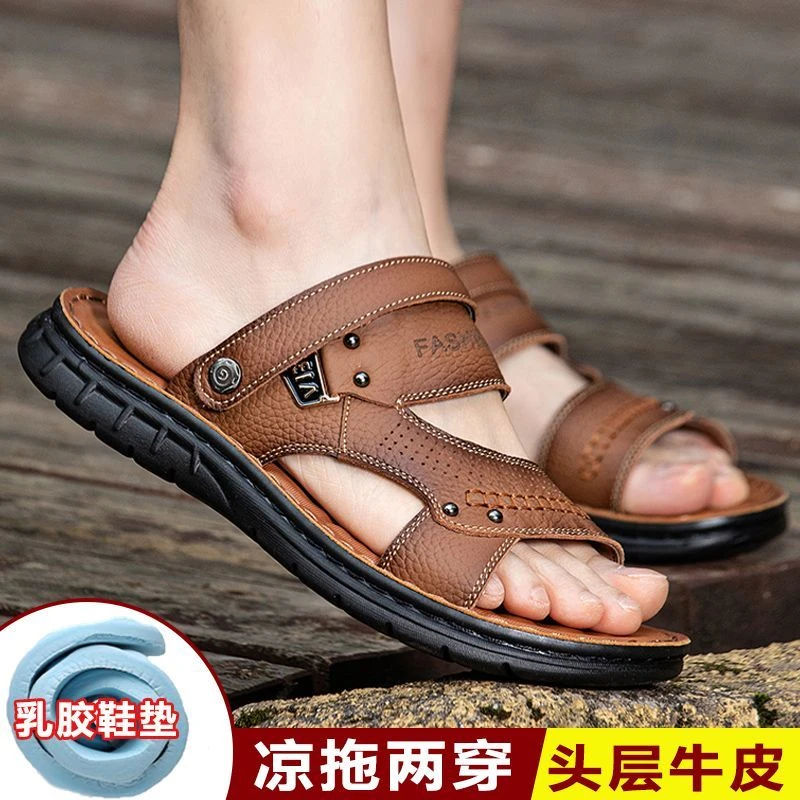 男士凉鞋真皮2025新款夏季休闲拖鞋男防滑软底开车两用皮凉鞋外穿