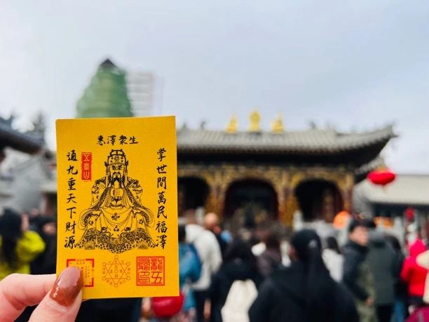 五台山直邮五爷贺卡