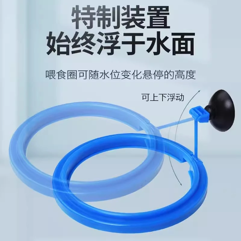 鱼缸喂食圈悬浮设计定点投喂防止鱼饲料飘散水水族喂食器固定鱼儿