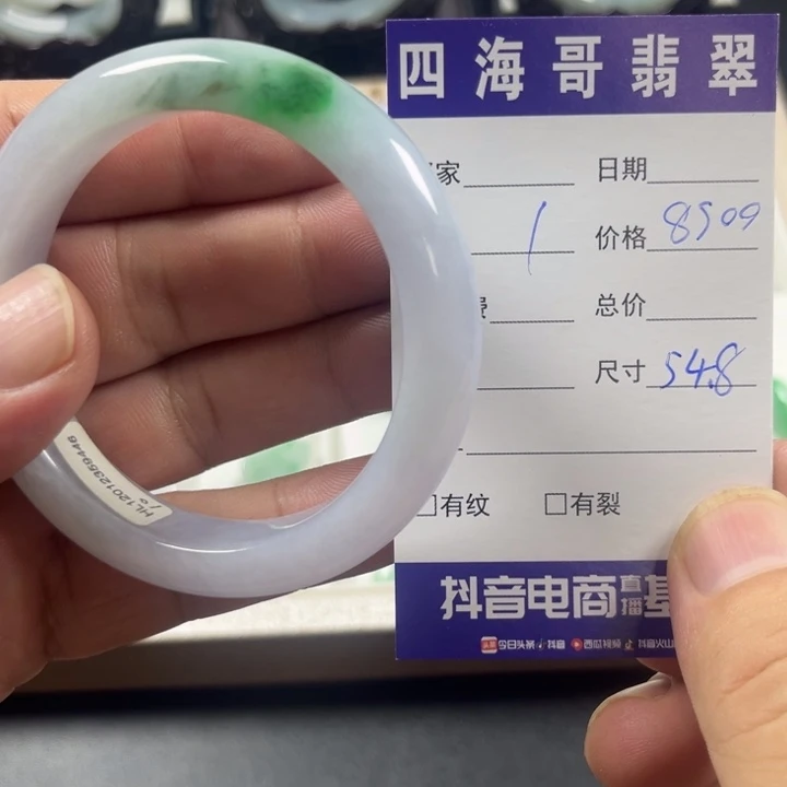 翡翠手镯未镶嵌翡翠手镯