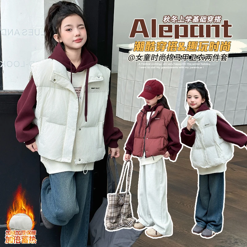 女童棉马甲秋冬款2024新款洋气女大童冬季加厚外穿儿童背心外套